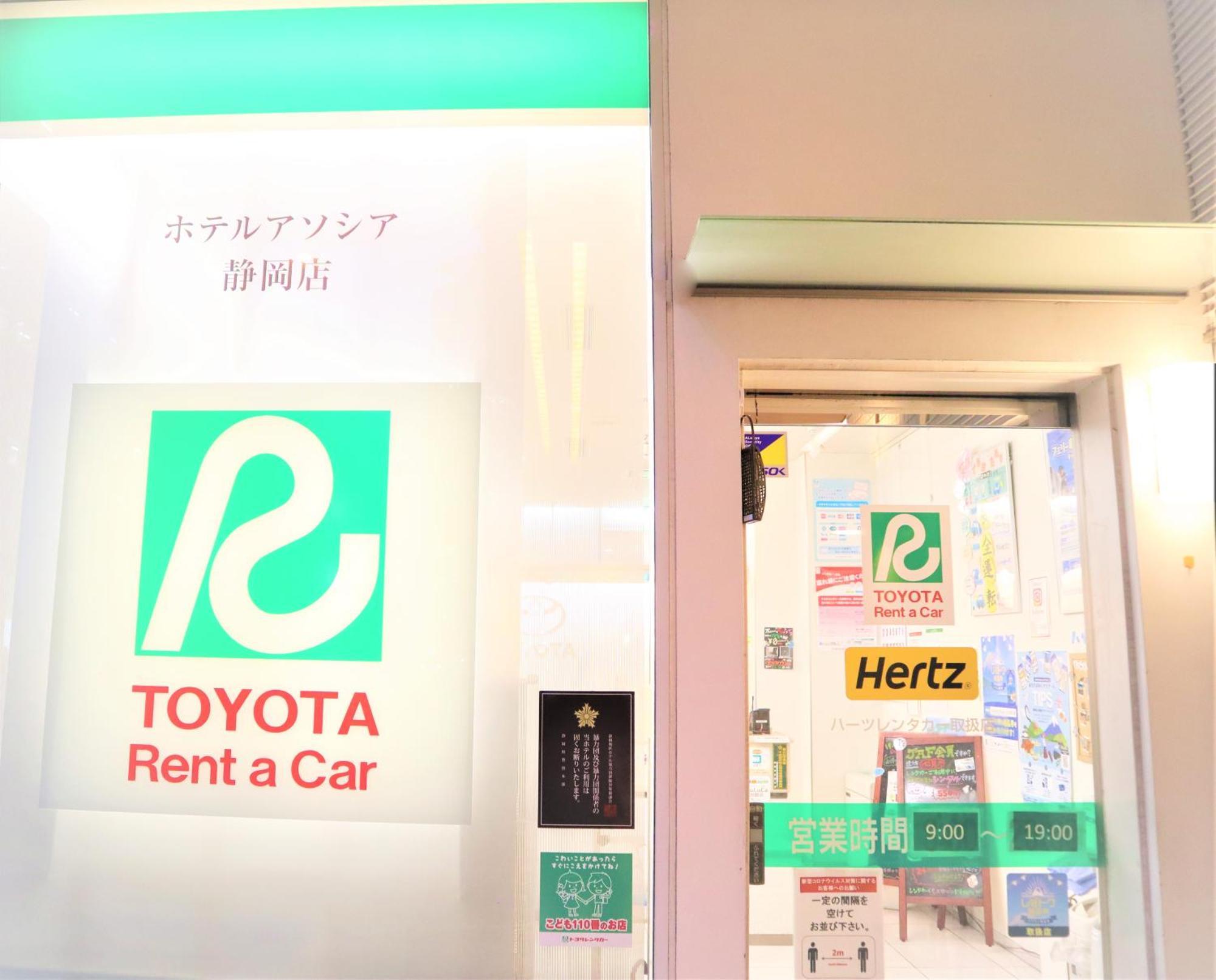 Hotel Associa Shizuoka Eksteriør billede Toyota Rent a Car